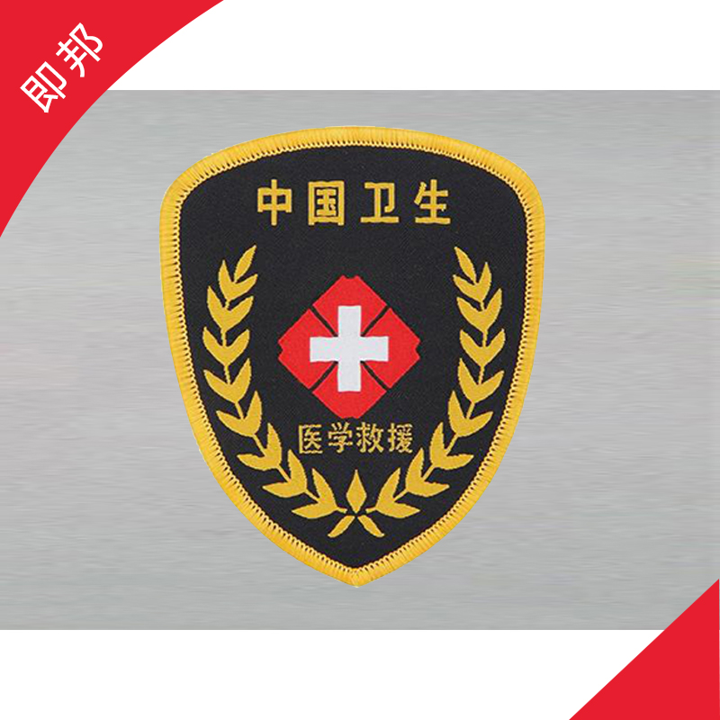 织标
